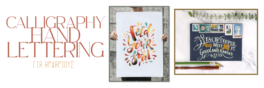Calligraphy and Hand Lettering: The Art That Brings Letters to Life